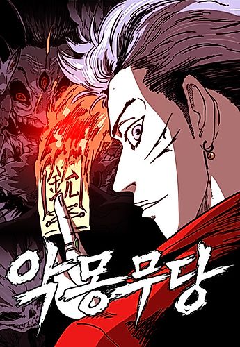 Cover image for Nightmare Shaman