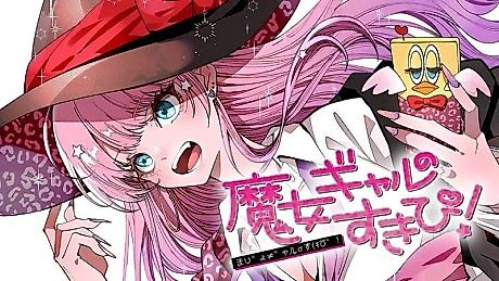 Cover image for Witch Gal Loves