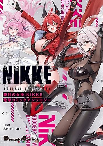 Cover image for Shouri no Megami: NIKKE Dengeki Comic Anthology
