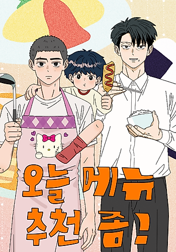 Cover image for Please Recommend Something for Today's Menu!