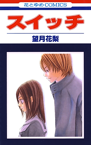 Cover image for Switch