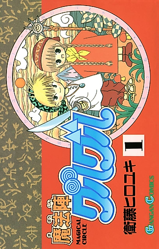 Cover image for Knights of Kodai