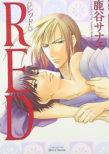 Cover image for RED