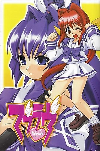 Cover image for Muv Luv