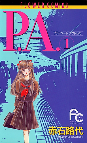 Cover image for P.A.
