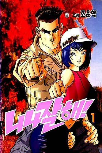Cover image for Nina Jalhae