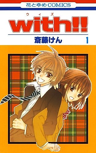 Cover image for Oh! My Brother