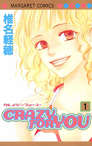Cover image for Crazy For You