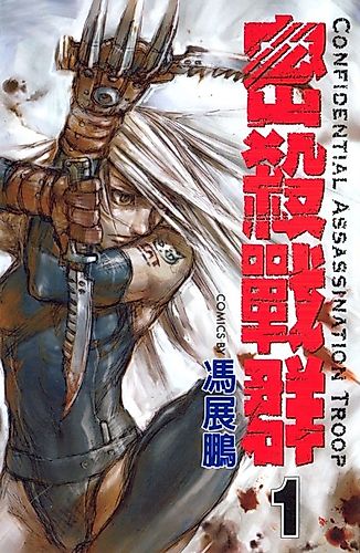 Cover image for CAT