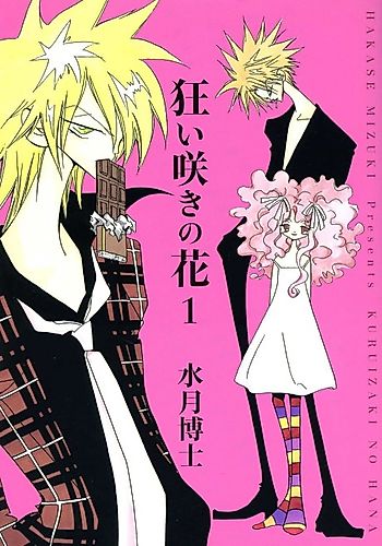 Cover image for Demon Flowers