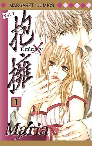 Cover image for Embrace