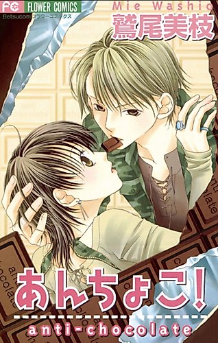 Cover image for Anti-Chocolate!