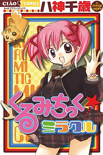 Cover image for Kurumi-tic Miracle