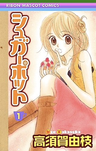Cover image for Sugar Pot