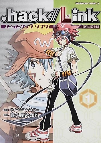 Cover image for .hack//Link