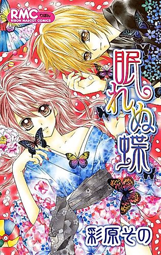 Cover image for Alice