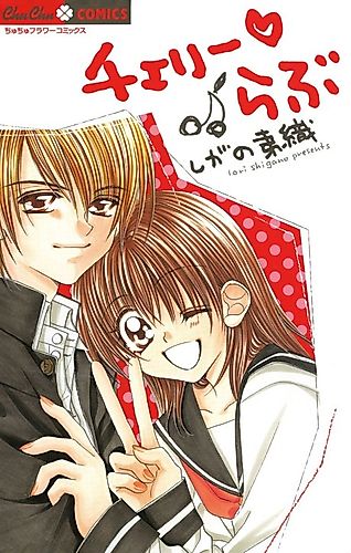 Cover image for Cherry Love