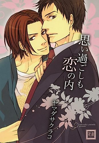 Cover image for Eye
