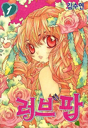Cover image for Love Pop
