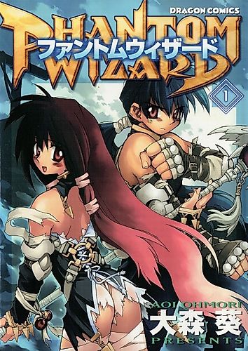 Cover image for Phantom Wizard