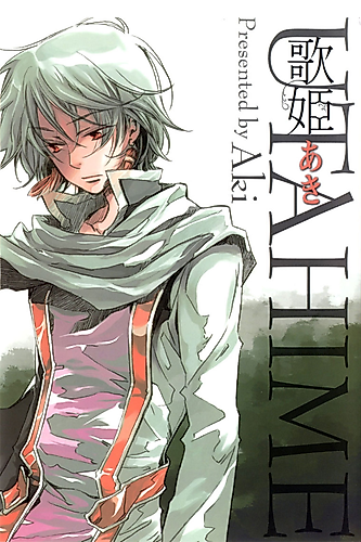 Cover image for Utahime: The Songstress