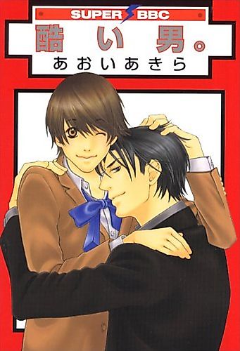 Cover image for Unchanging Man