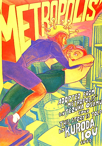 Cover image for Metropolis (KURODA Iou)