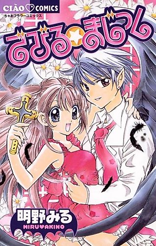 Cover image for Devil Magic