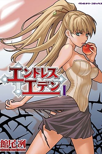 Cover image for Endless Eden