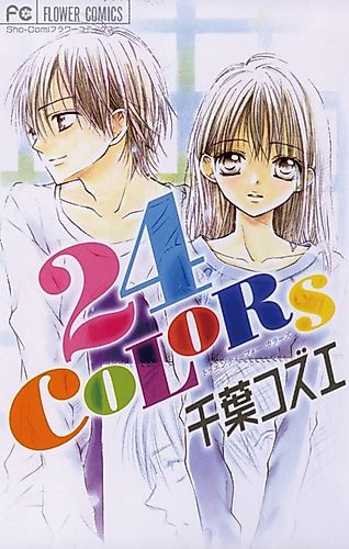 Cover image for 24 Colors