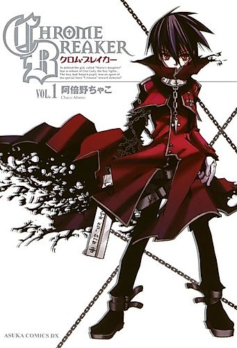 Cover image for Chrome Breaker