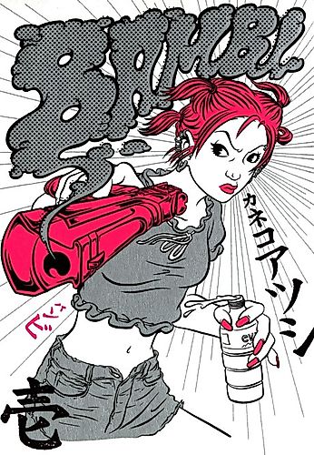 Cover image for Bambi and Her Pink Gun