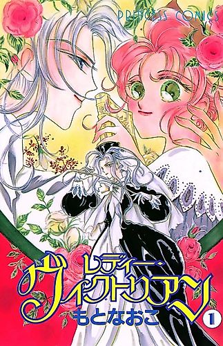 Cover image for Lady Victorian