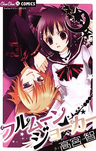Cover image for Full Moon Joker