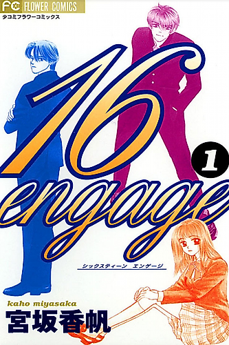 Cover image for 16engage