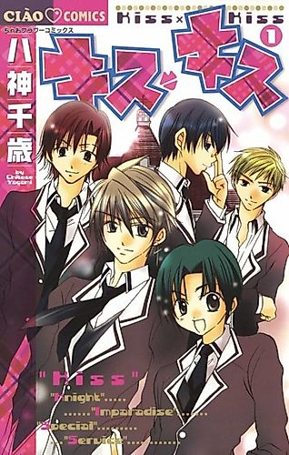 Cover image for Kiss Kiss