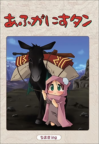 Cover image for Afghanis-tan