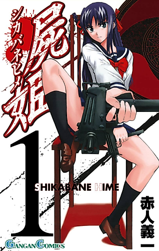 Cover image for Corpse Princess