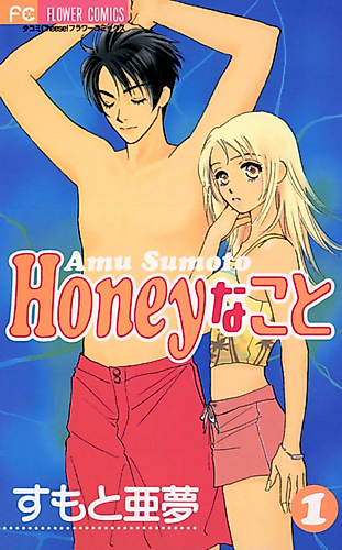 Cover image for What is Honey