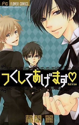 Cover image for Maid in Love