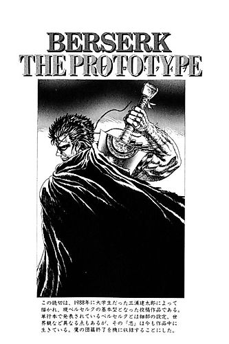 Cover image for Berserk: The Prototype