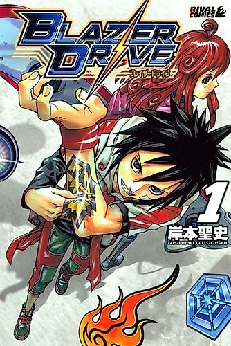 Cover image for Blazer Drive