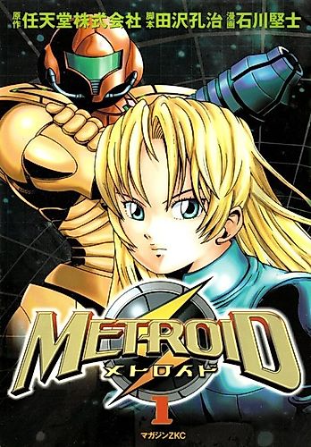 Cover image for Metroid