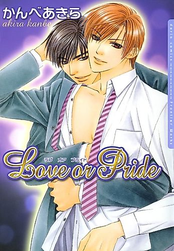 Cover image for Love or Pride
