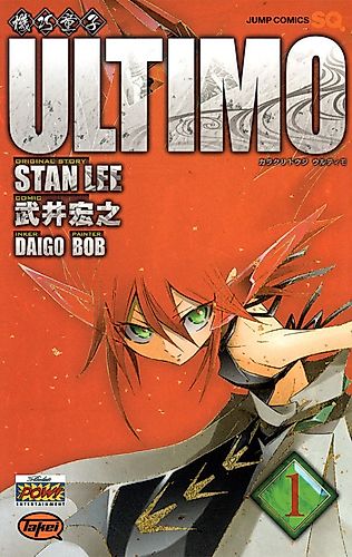 Cover image for Ultimo