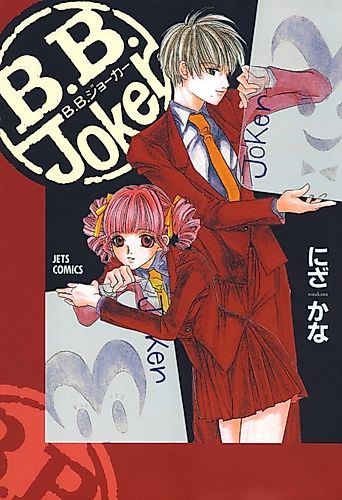 Cover image for Small Time