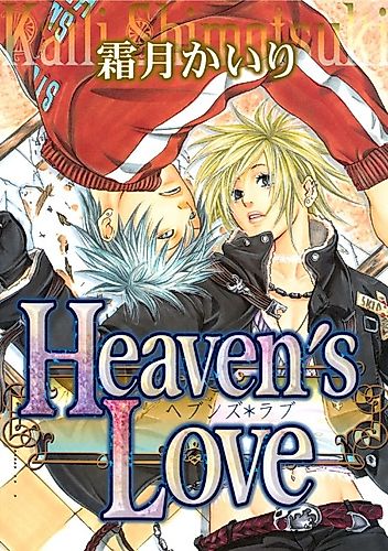 Cover image for Heaven's Love