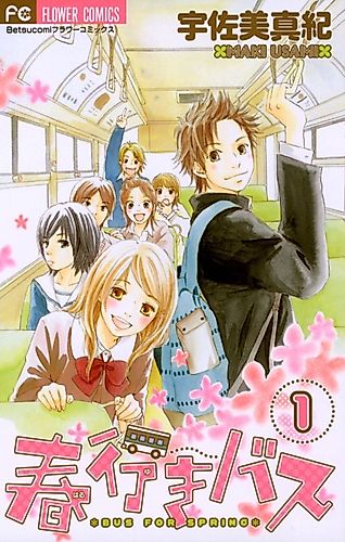 Cover image for Bus for Spring