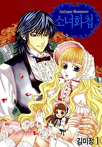 Cover image for Antique Romance