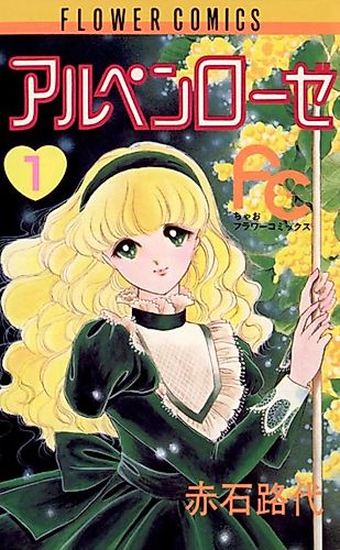 Cover image for Alpenrose